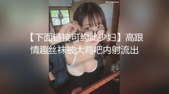 淫乱不堪！四个骚货脱光光假鸡巴互干！【妈妈爱你】 6月23-7月3日最新合集【20V】 (18)