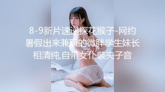 [原創錄制](sex)20240126_05后新人嫩妹