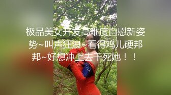 身材非常SEX巨奶浪女又骚又听话跳艳舞引诱富家公子哥口交毒龙样样在行