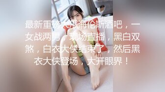 【新片速遞】潜入办公楼 一路跟踪尾随 打开小手电偷拍 高跟美女的多毛小肥B