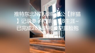 天津小少妇无套女上+后入