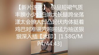 【AI换脸视频】庄达菲 性感黑丝美腿诱惑