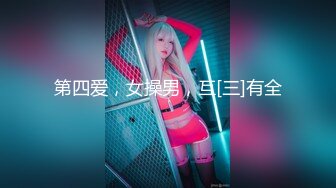 探花系列-高价约极品美少女