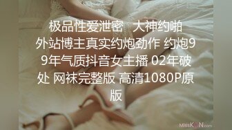 售价100RMB摄影大师-神谷川【19岁少女的饲育日记】教授级绳缚师教你调教这样玩史湿级