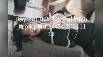 ❤️精品推荐❤️风骚网红国模『娜依灵儿』高价售卖定制短发全裸性感自拍走秀 咪咪圆润坚挺奶头还很翘；