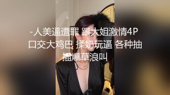 约清秀高颜值妹子到酒店柔柔气质搂在怀里坐沙发上享受，妹子媚眼如丝亲吻揉搓大长腿打开迎接操穴