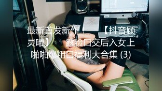 餐厅女厕偷拍 破洞牛仔裤美女的小黑鲍