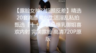 【情侣幼萝】【初小】合集，超小的小妹与大屌男友的淫爱 口交 骑乘位啪啪【26v】 (25)