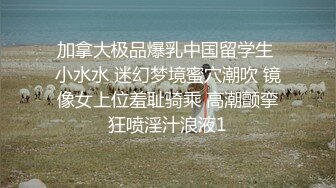 00后女同 双学妹骑乘位 被炮友无套输出【晴晴樱子】戴假阳具互操 毛都没长齐~2人互插白浆尿液飞溅 更新至5月最新【74v】 (49)