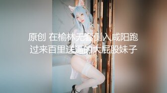 MD-0075 宅男性念意淫 幻想强上性感女神 麻豆传媒映画