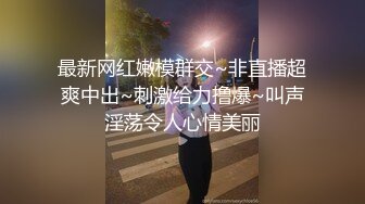 【新片速遞】阳台爆草两个风骚少妇，全程露脸让小哥用按摩棒玩弄骚穴，浪叫呻吟表情好骚，轮草抽插让闺蜜吃奶子淫声荡语