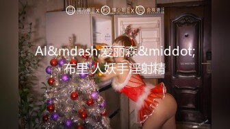 (HD1080P)(だんそんじょひ！)(fc3972175)で極上な美女メイド♪容疑者Kの秘蔵コレクション！容姿端麗。 (2)