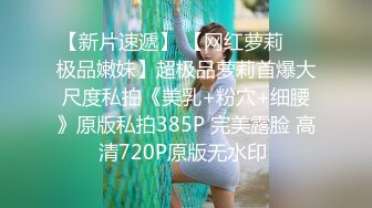 第一次跟年轻小哥哥约会 很紧张又害羞 一下车就急忙著掏出小弟弟我即将面临 色色小哥哥的惩罚