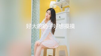 黑丝高跟女白领，看着高冷叫得很骚