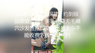 8/27最新 周末约操良家嫩妹抓着大屌吸吮怼着骚穴猛操很舒服VIP1196