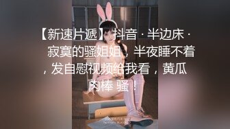 極品推薦女美洗澡高清自拍