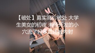 高顏值清純美女與大學男友一手不健康生活自拍流出