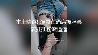 小北寻花高颜值红裙妹子啪啪，性感情趣装网袜翘屁股口交骑乘猛操