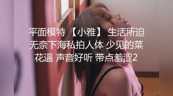 科技楼蹲守长裙美女 一小撮黑穴毛,两片肥厚的阴唇