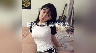 大众浴室偷拍美女淋浴换衣 超多极品嫩妹赤身裸体半掩玉乳更销魂1