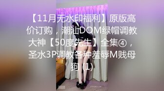 FSOG-010.小鹿酱.职场性爱潜规则.扣扣传媒x91Fans