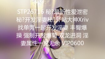 《淫妻控秘福利》微博极品F罩杯巨乳韵味人妻【又一个西西】299门槛私拍视图，白皙性感大长腿啪啪销魂淫叫