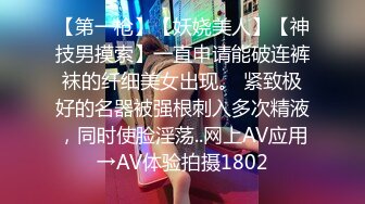 【AI换脸视频】楊穎 偷嘗黑色巧克力棒的金髮女孩 第一集