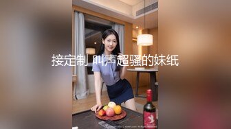 AI明星换脸杨颖短发合成假肉棒自慰