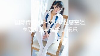 STP26838 网红女神极品白虎情趣骚丁诱惑美少女  米莎  爆操丸子头双马尾萝莉 铿锵有力后入窄湿裂缝 弹臀夹击