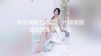 [2DF2]大鸡巴中年男网约白天上班夜晚出来兼职援交的白皙性感美女酒店啪啪,要求太多鸡巴又粗大搞得美女受不了呻吟浪叫! [BT种子]