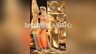  高颜值TS时诗君和变性人闺蜜 俩大美人互玩 手指插湿人造淫穴