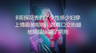 【新片速遞】 这反差也太大了吧？！喜欢少妇的别放过了，真实女教师 课堂上对着小朋友 端庄贤惠美丽的样子，私底下却骚的要人命，浪到要起飞