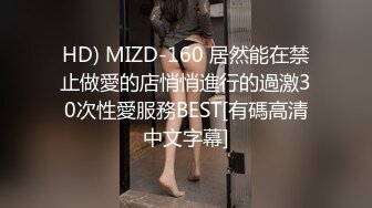 麻豆传媒 MD-0165-7 少年阿宾 第七章 吾爱吾师