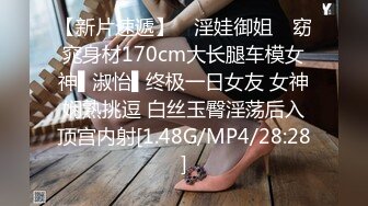 震撼流出私房售_价150元MJ三人组最新流出M玩无套轮操内射杭_州富_家女 (3)