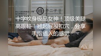 【新速片遞】  ✨lo娘黑丝口爆足交✨哥哥黑丝喜欢吗 宝宝可爱娇嫩的小脚丫穿上丝袜给哥哥足交 让哥哥感受一下足交带来的快感