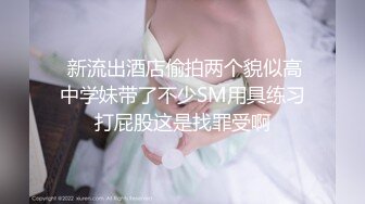 EMX-028 宋南伊 清晨调教美乳大嫂 欲火来袭的高潮泄欲 爱神国际传媒