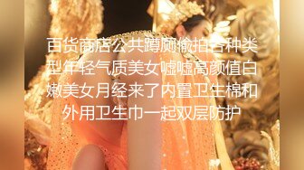 STP23928 满背纹身萌萌哒双马尾美妞  无聊和炮友来一炮  特写深喉吸吮很卖力  主动上位骑乘  扶着屁股一顿猛操