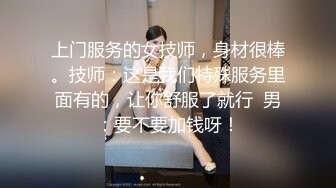 《探花老王》酒店1500约嫖颜值兼职卖淫女六九上位各种姿势草得气喘吁吁