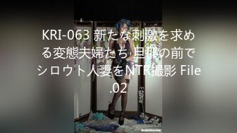 《重磅☛极品反_差》露脸才是王道！微博推_特高颜值网红重机女神【痞幼】私拍▲金_主包养各种玩肏 (3)