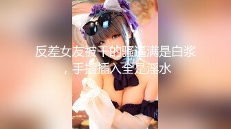 極品身材美乳細腰豐臀一線天白虎粉筆Onlyfans百變女神saizek大尺度私拍 36V