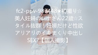 STP26217 【幸福老哥双飞美臀骚女】跪着翘起屁股舔逼叠罗汉舔屌扣穴轮流吃JB扶腰后入爆操上位骑乘换着操