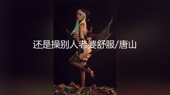 上海著名歌手扮演小白兔