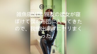 原榨精少女极品女神【男模只约姑娘】上下皆粉嫩无套啪啪酒店开房佳人难得