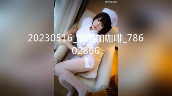 XK-8029 我在微信撩妹妹