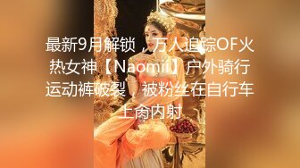 白虎美穴网红『娜娜』爆款新作-电子竞技酒店无套玩操猫猫女仆 爆精颜射