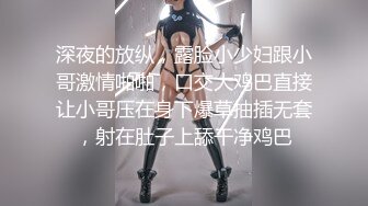 刺激！餐厅包间里把女友给单男操，极品身材，牛仔裤都来不及脱