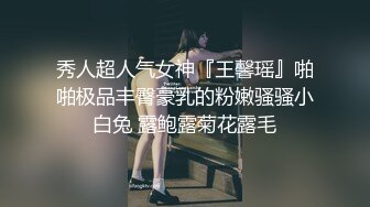 漂亮大奶良家 这样太快了不要你放开 不行你怎么这样干嘛强迫我 身材丰满大肥臀性格不错第一次见面被强行脱衣无套内射