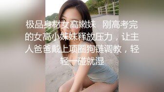 【极品丝控女神】纯欲甜妹颜美穴润人又骚 淫水沾满双指 老公~肉棒给我~艹我小穴啊~绝妙呻吟 高潮汁液狂流