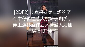 这个精致娇小美少妇真是骚劲十足啊，丰腴肉肉 吊带连体丝袜立马欲望沸腾，硬邦邦激情撞击翘臀抽送吟叫