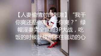 【网曝门事件??泄露】广东某医院外科主任潜规则实习护士不雅视频流出 多次内射蝴蝶逼 真会玩 完美露脸